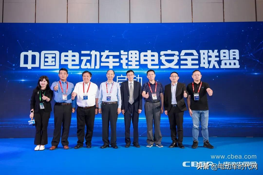 中國電動車鋰電安全聯盟成立，共鑄電動車鋰電池全產業鏈安全系統