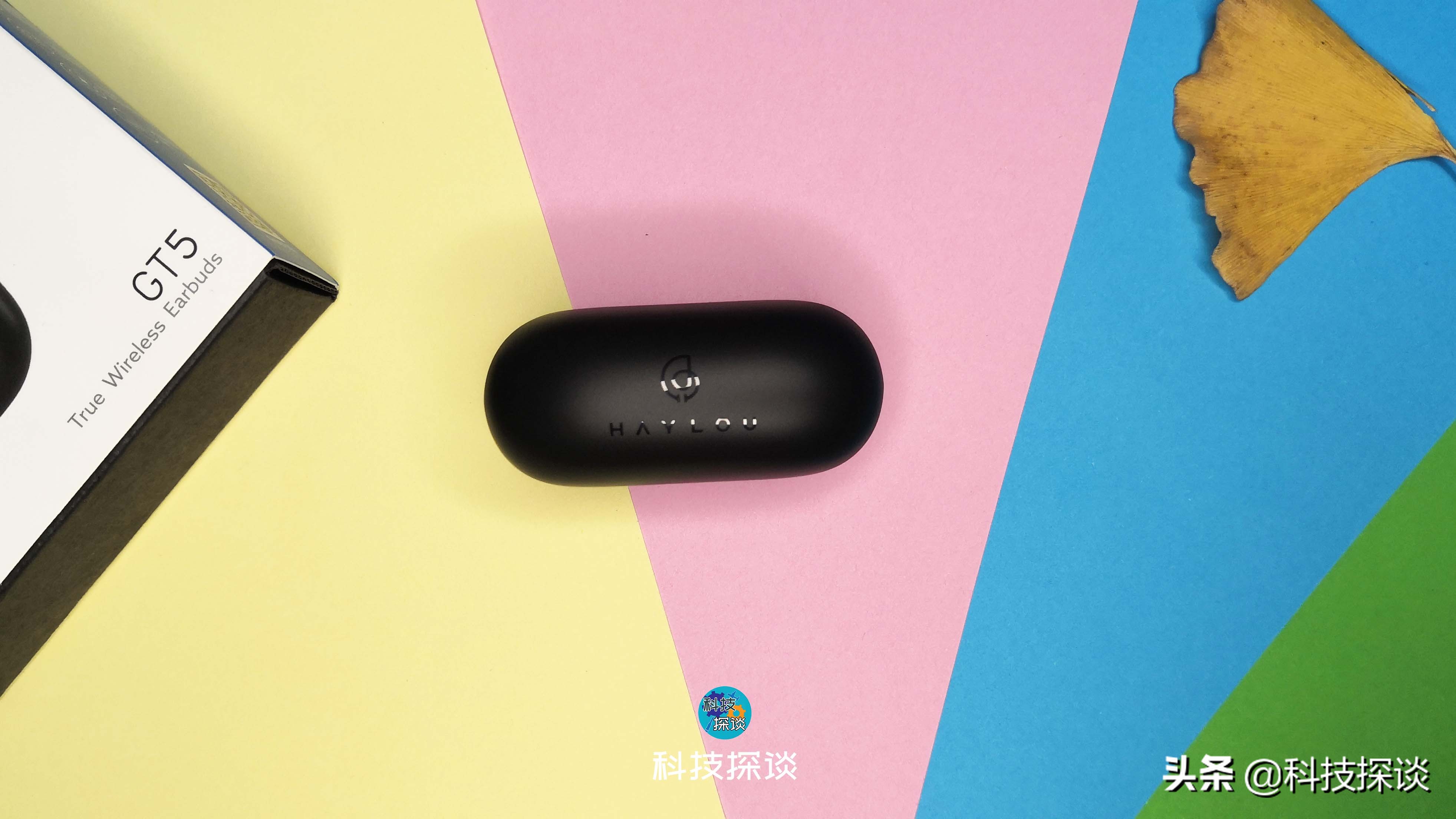 影音同步的低延迟体验，真无线蓝牙耳机HaylouGT5测评