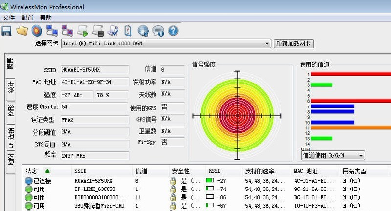 智能家居连接中心 四核全千兆性能旗舰荣耀路由Pro 2