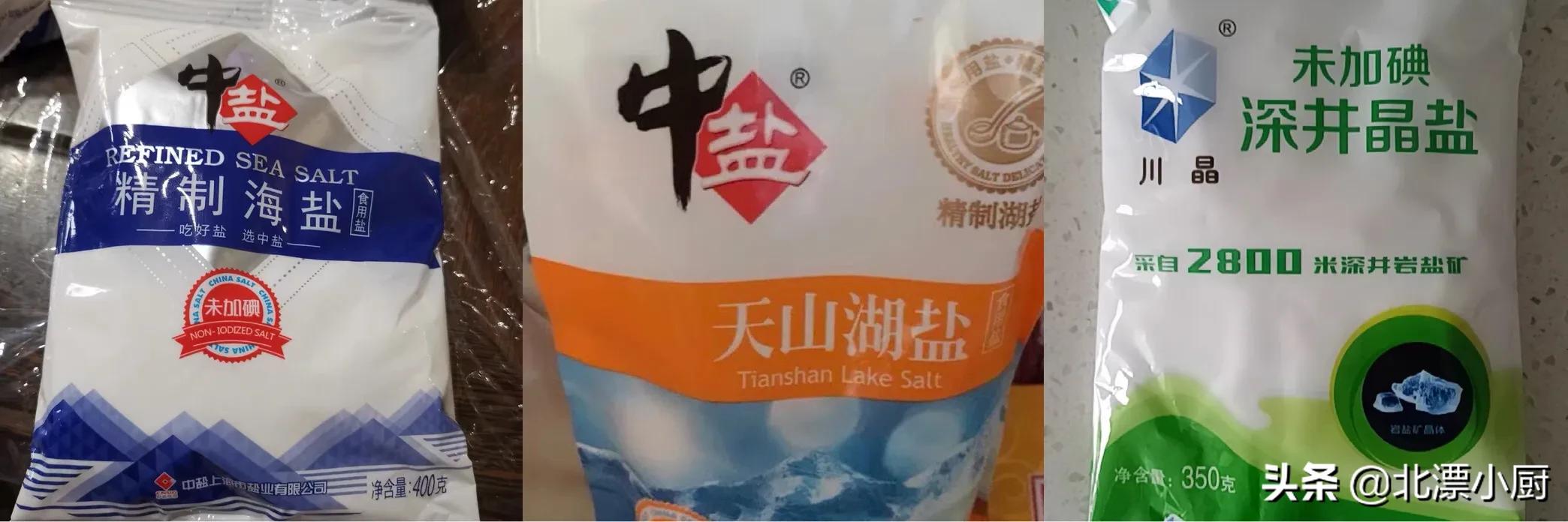 懂行人買食鹽，不只看價格，認(rèn)準(zhǔn)鹽袋“3行字”，買到優(yōu)質(zhì)健康鹽