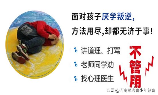 如何激發(fā)孩子的學(xué)習(xí)興趣與潛能?小學(xué)生厭學(xué)癥的表現(xiàn)(圖3)