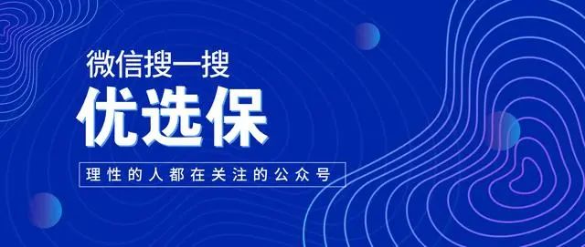 保险理赔，三个真实拒赔案例 第1张
