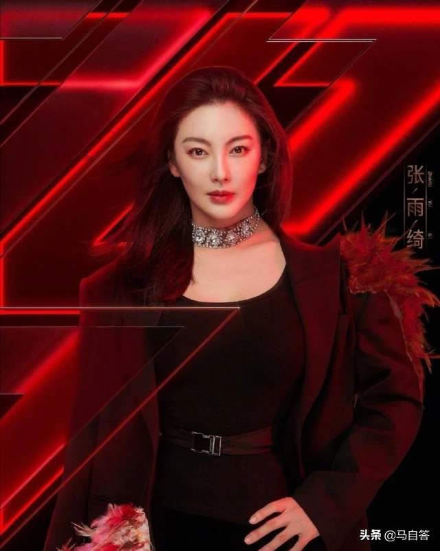 张雨绮这个“姐中哈士奇”真的不招人喜欢吗？