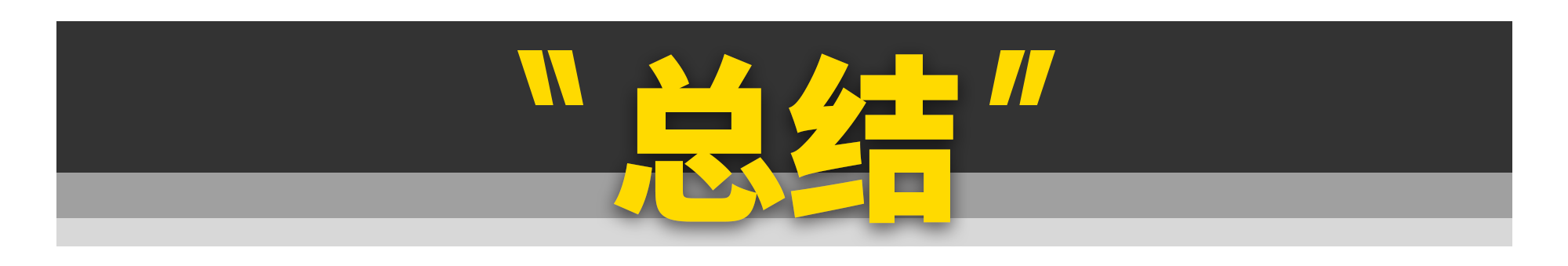 2020年美国人买爆的10台车！德系全军覆没？