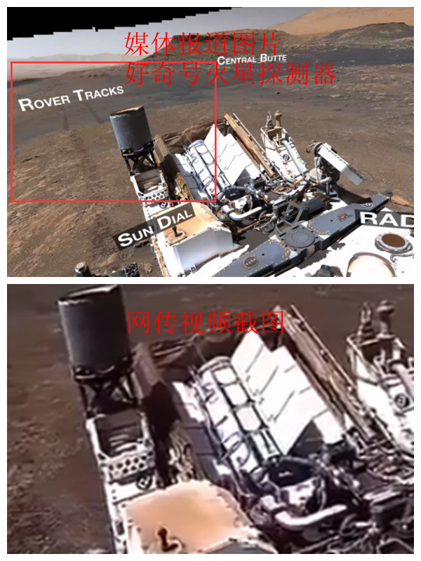 火星探测器毅力号传回的珍贵的26秒视频？不实