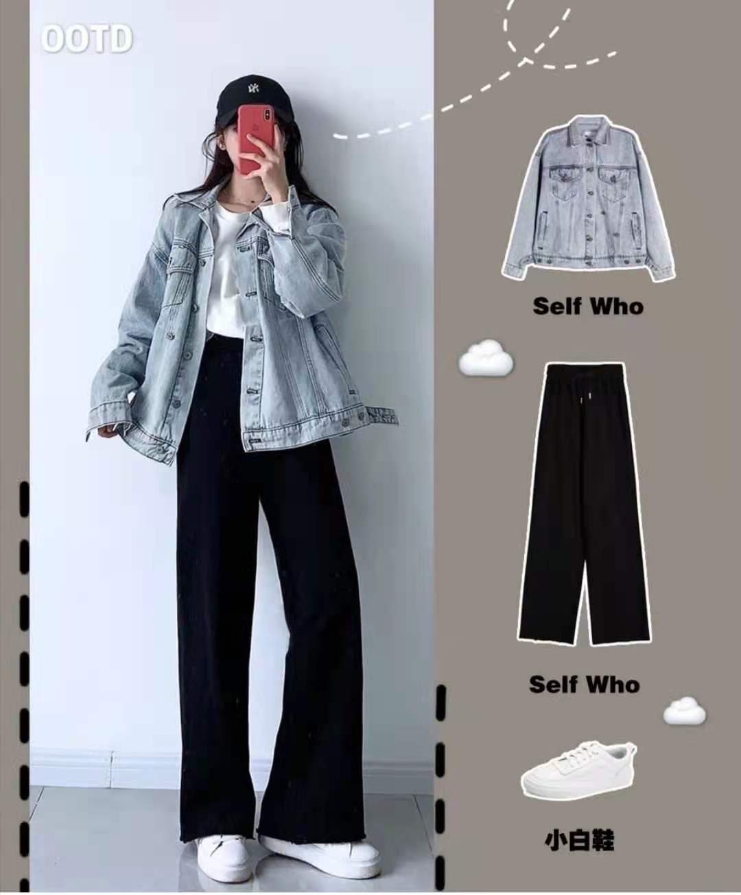 Black pants match what color shirt look good iNEWS