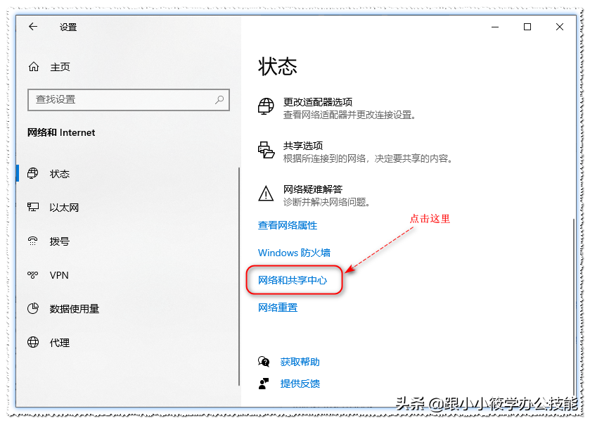 如何設置共享文件夾，其它電腦可直接訪問共享的文件？