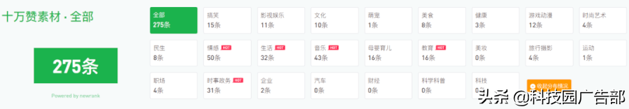 微信视频号上的点赞10万+长啥样？