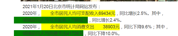 2021年交通事故法律問(wèn)題詳解