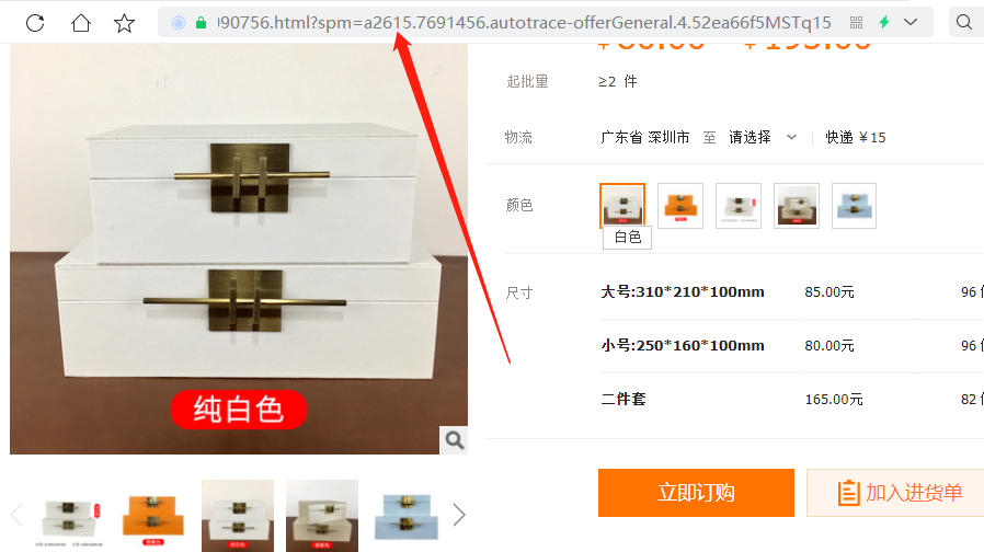 天猫没有货源怎么操作，最新无货源电商玩法如何操作？
