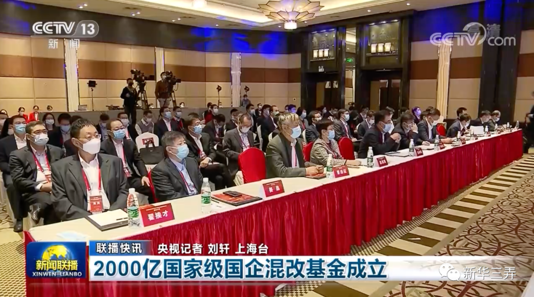 深圳国资委入民企怡亚通的反向混改模式，与阿里公司治理困局