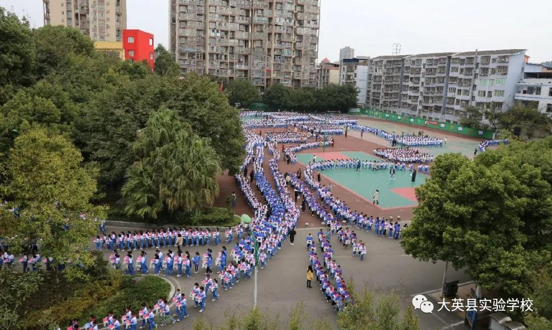 大英县实验学校：温风三月，礼教人生