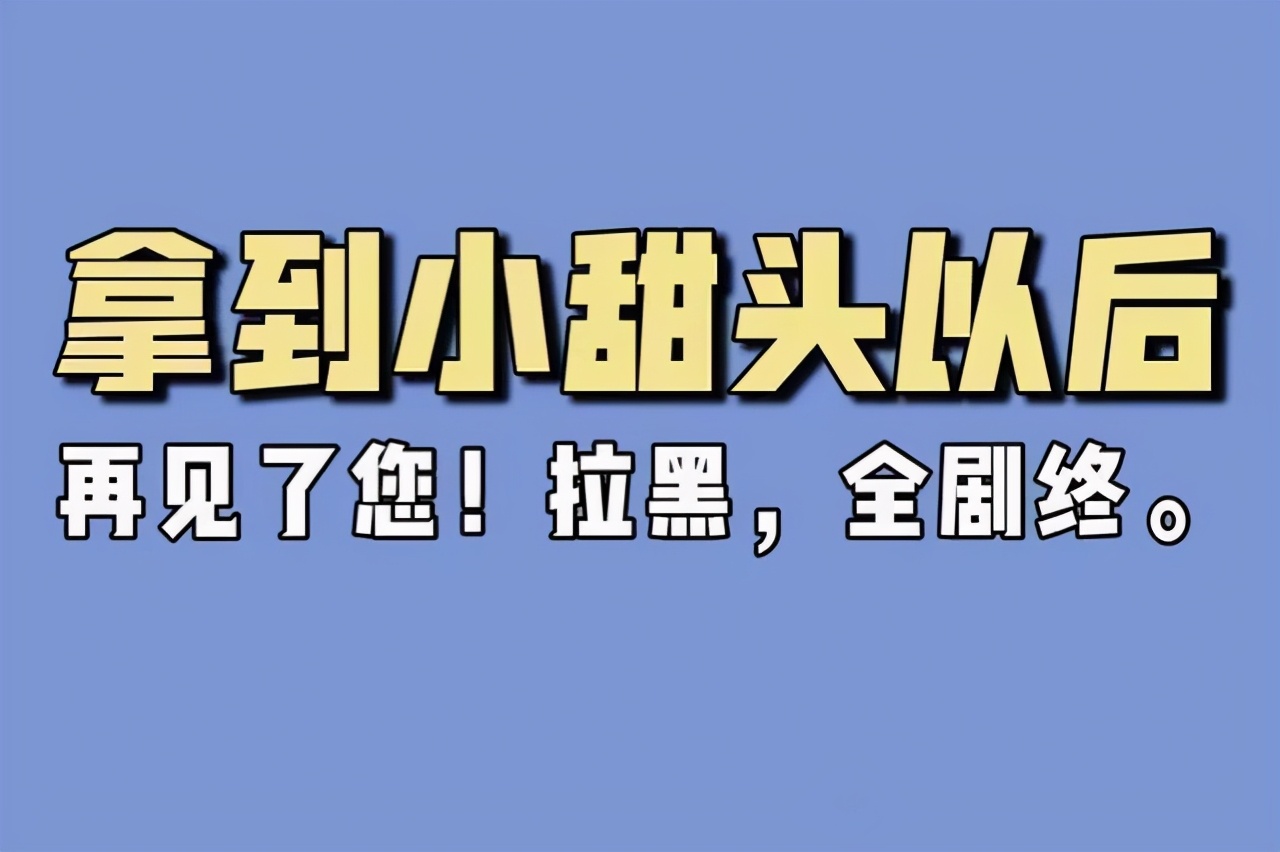 众里寻他千百度，蓦然回首，刷单诈骗分子就在灯火阑珊处