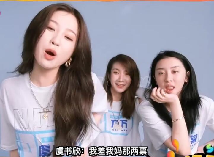 《青你2》全员看到都得酸吧？淘汰的秦牛正威被人民日报看上了