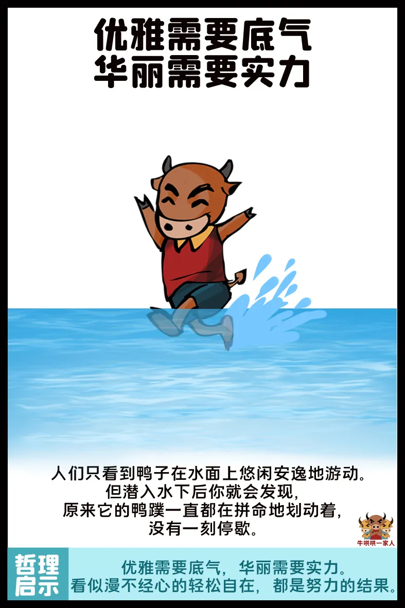 看完这8个小故事 你就懂得自律有多重要 资讯咖