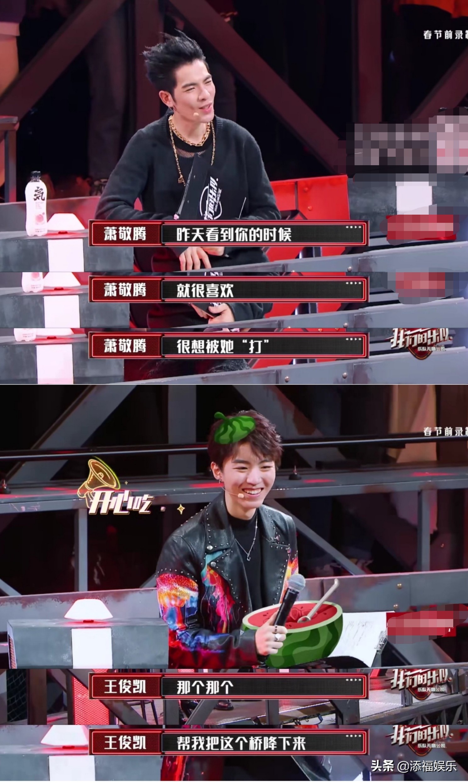 五个男生喜欢上同一女生咋办？王俊凯在线吃瓜