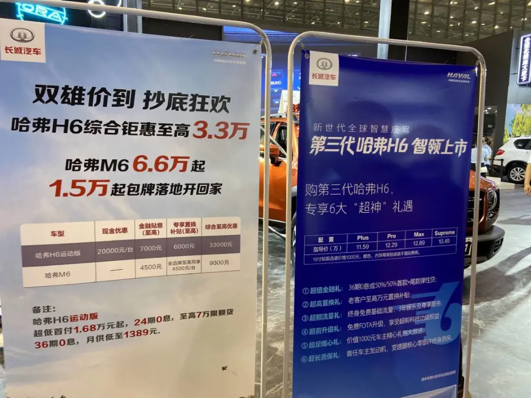 大河报汽车网