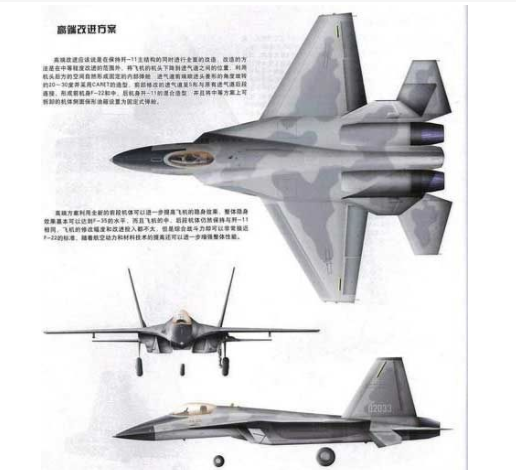 歼19到底是什么战机？至少有3种说法，或为FC31正式型号