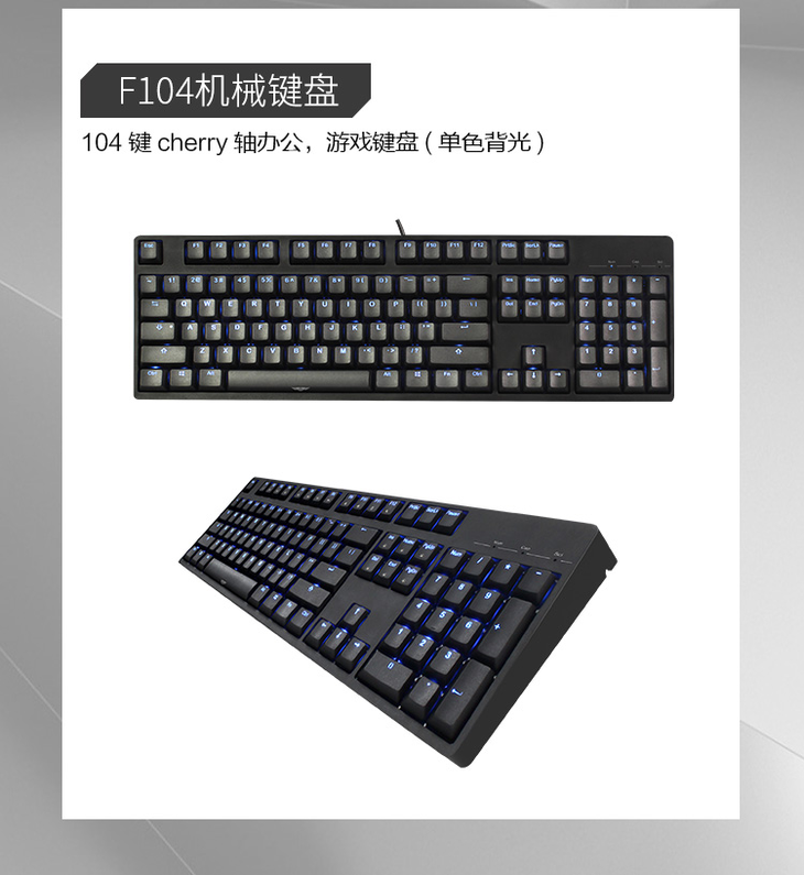 新贵机械键盘新品三连发 均采用德国CHERRY原厂轴