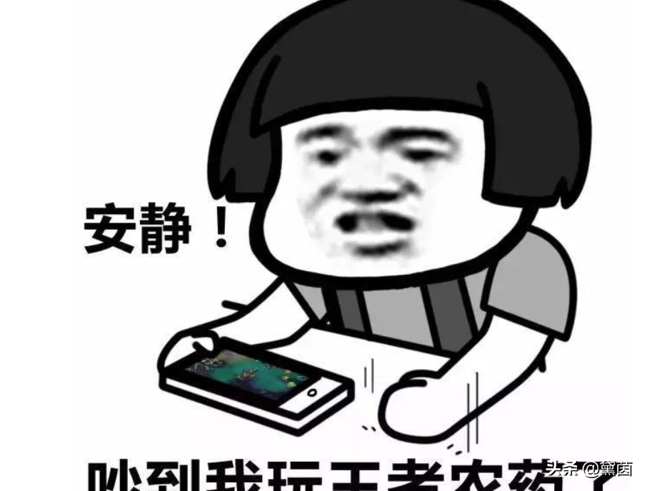 有人說:“馬化騰,你的遊戲是毒品,它毀了我的丈夫和孩子”