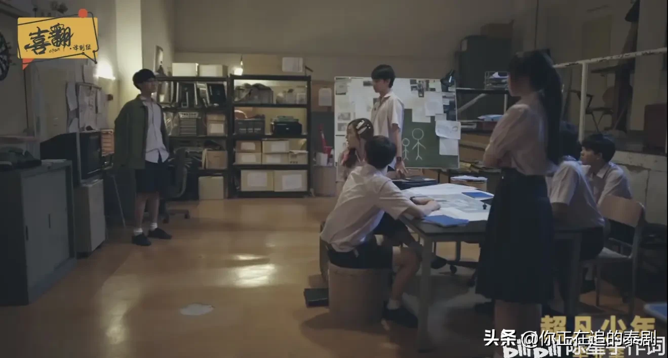 泰国校园悬疑泰剧《超凡少年毕业季》天才班回归!熟悉配方奶新人