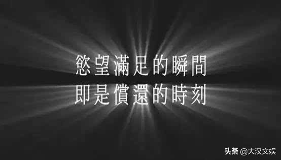 《第八号当铺》这部被禁播多年的魔幻偶像剧，
