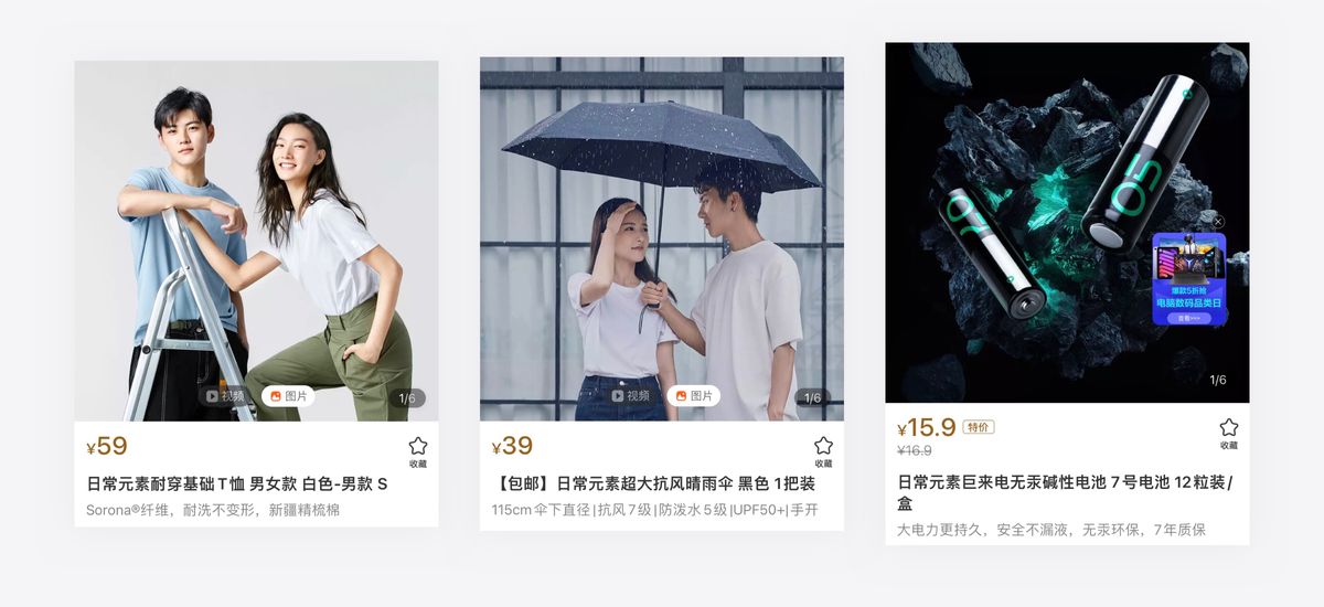 Xiaomi Youpin Daily Elements Carbon Board Running Shoes Launched: Full ...