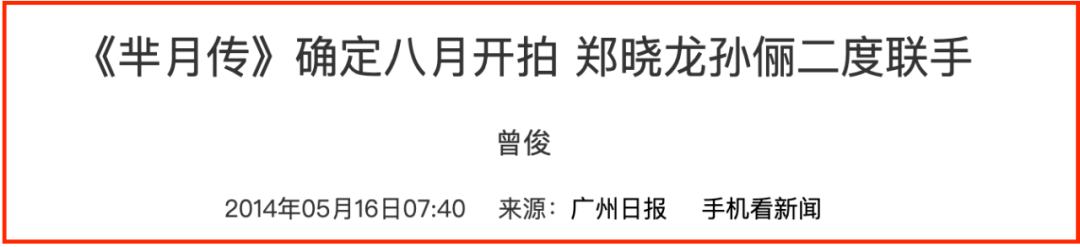 “圈中大姐大”和小鮮肉的瓜