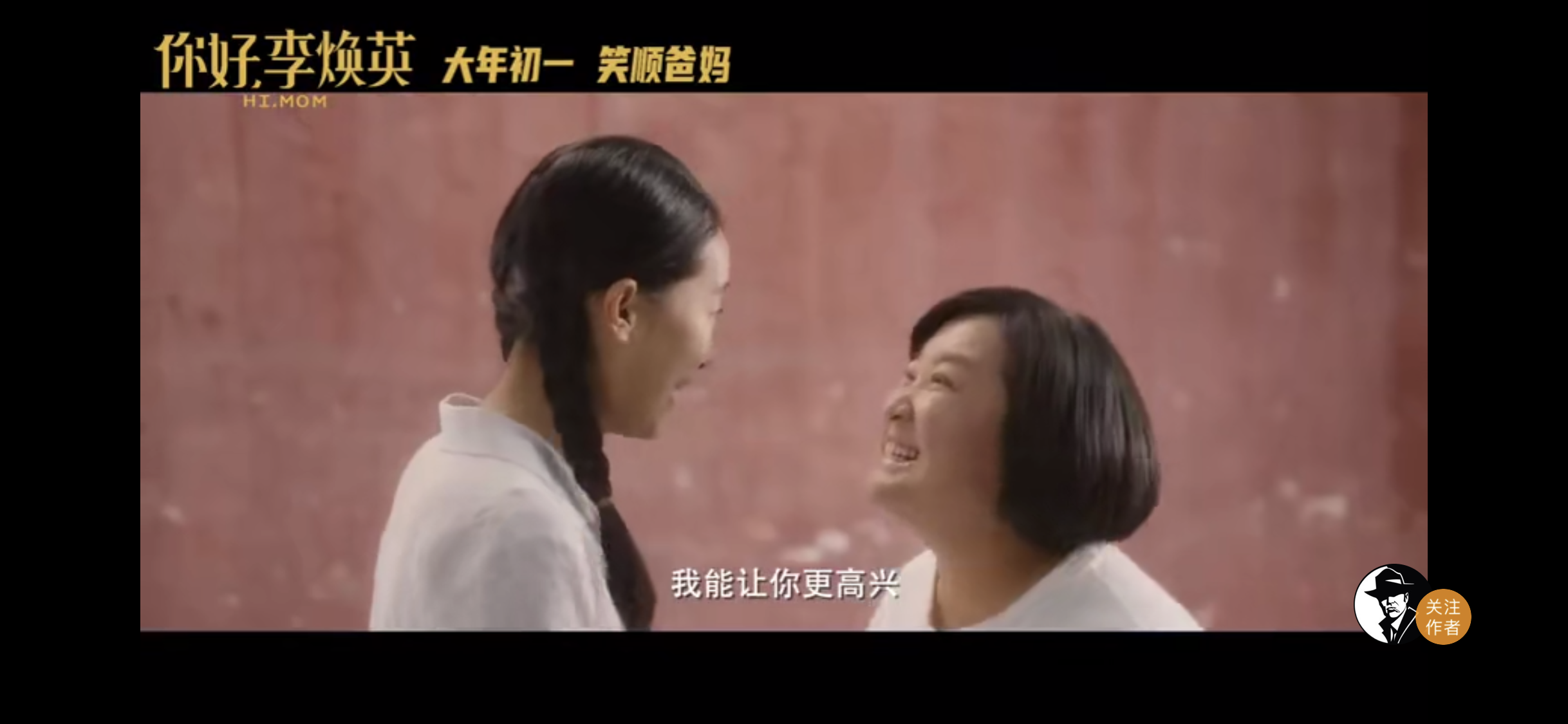 《你好，李焕英》最容易被忽略的5个细节，冷特不止是“工具人”