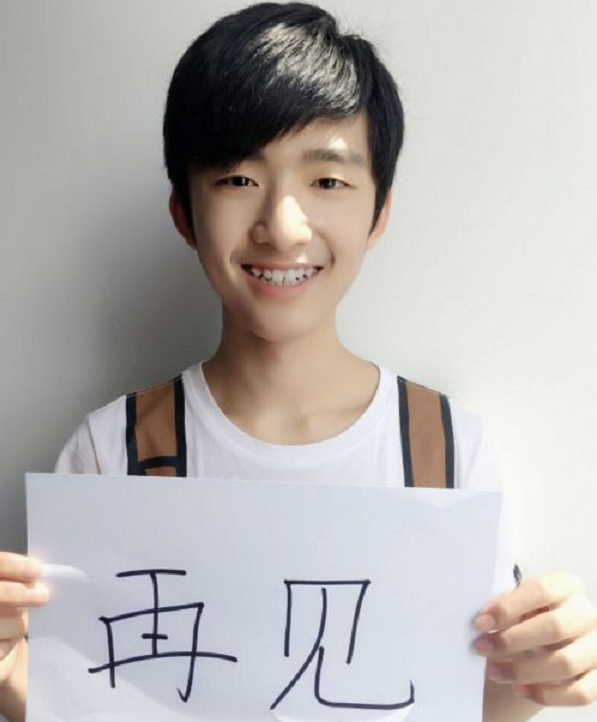 当年他被迫退出TF，是王俊凯王源永远的痛，留二