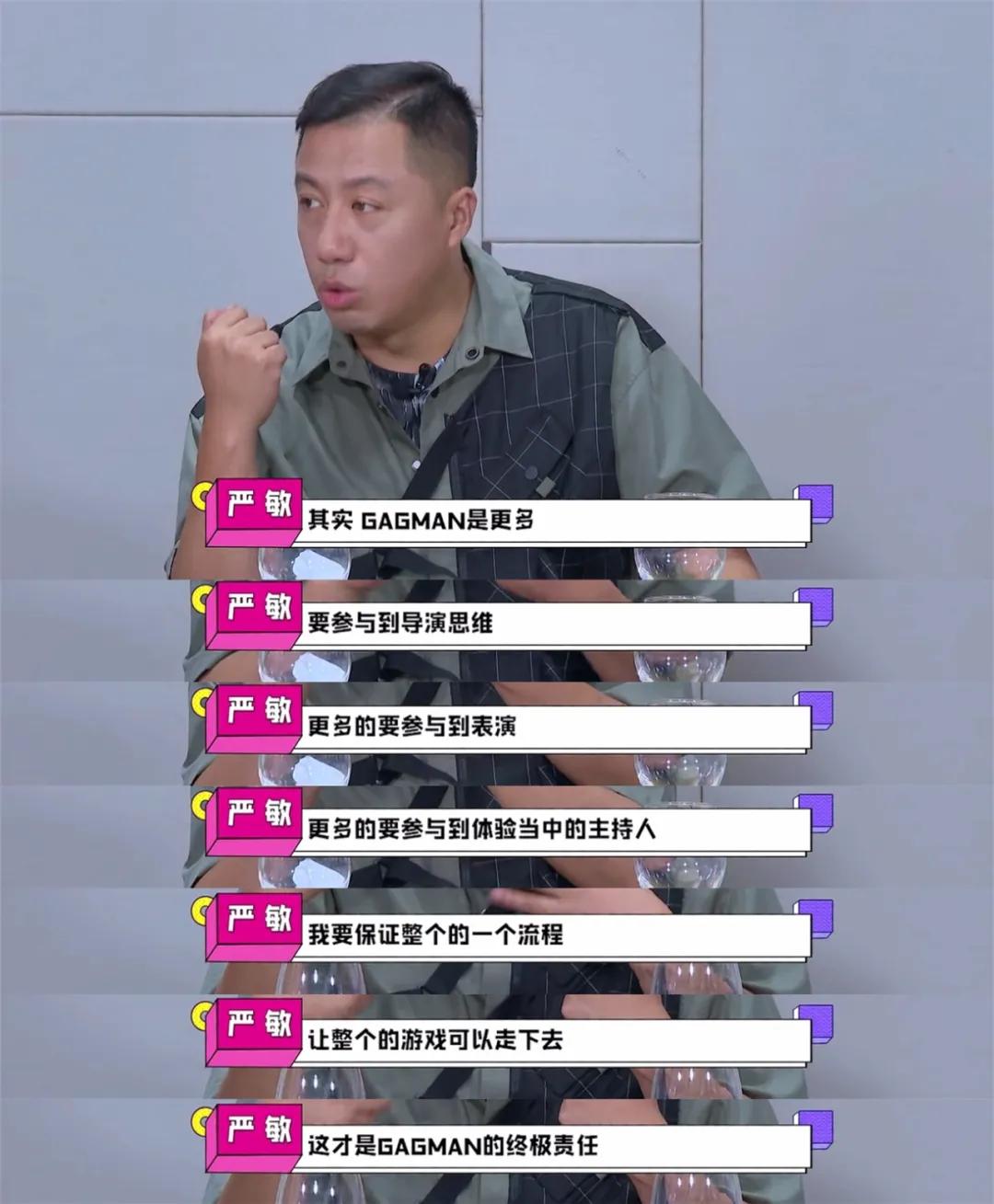 Serious " people " formal graduation, the billow after put together art enters the sea