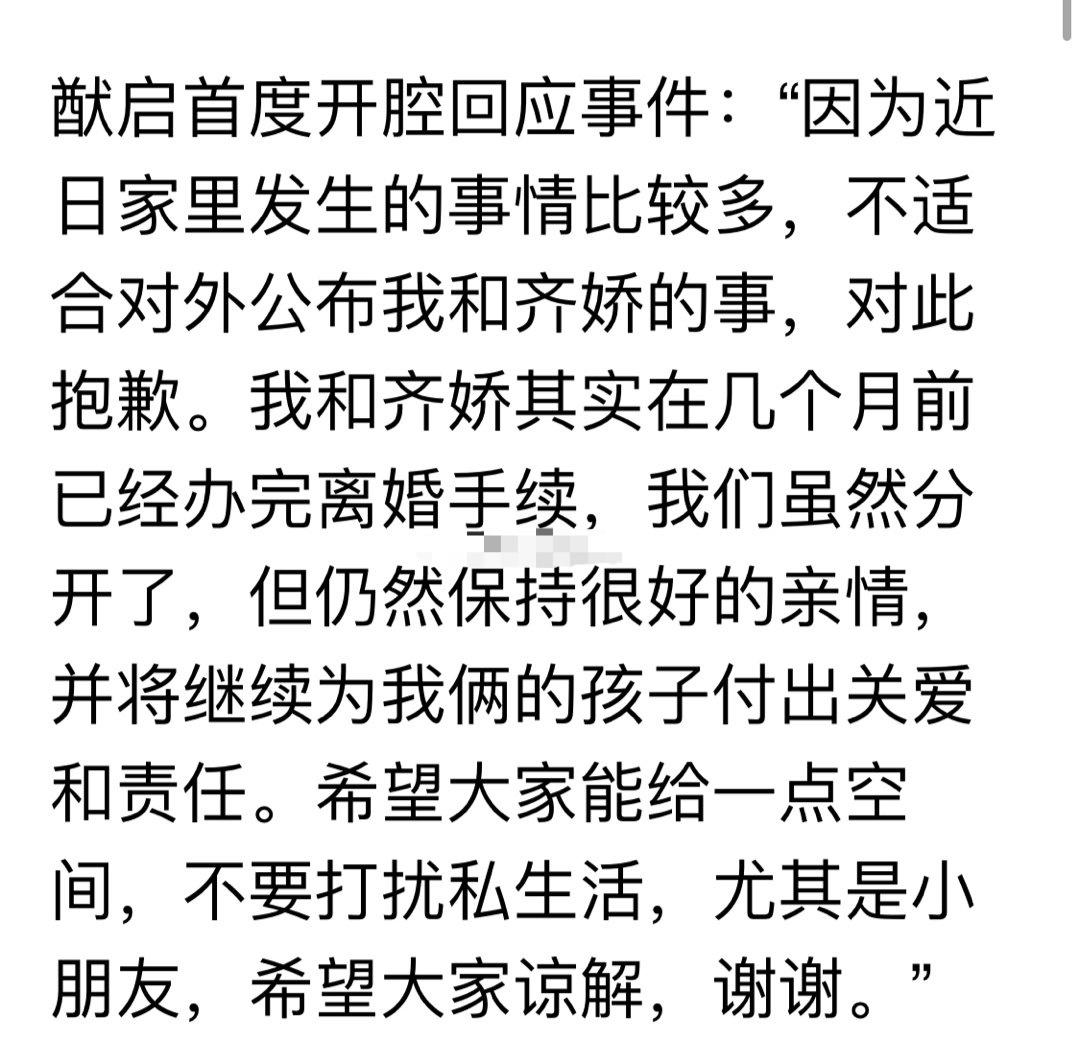 赌王还未下葬，家产纷争已经开始？你在豪门能活过几集？