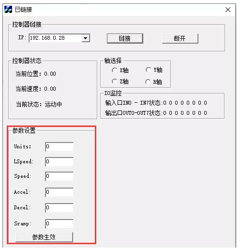 运动控制卡应用开发教程之VC6.0