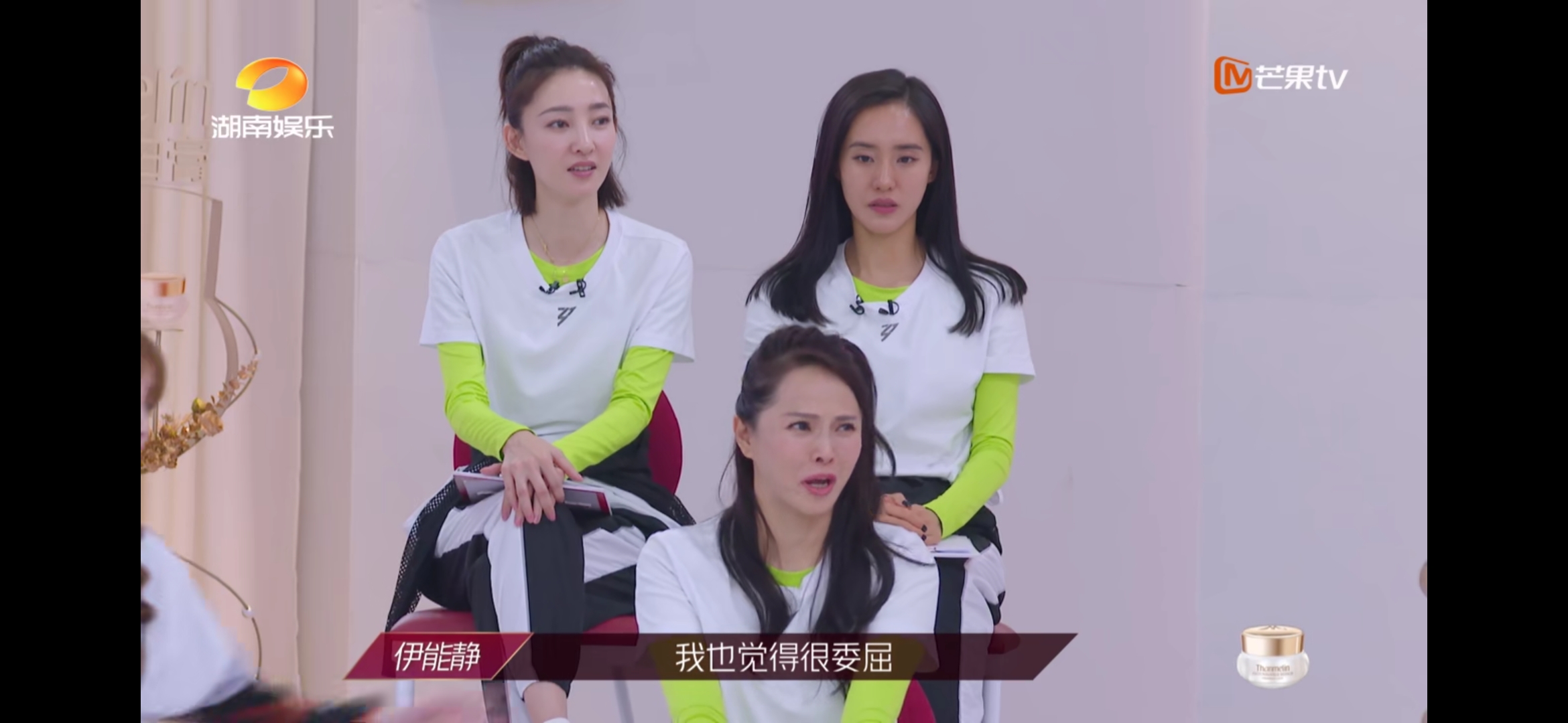 寧?kù)o“真香”，伊能靜丁當(dāng)落淚，沈夢(mèng)辰要被淘汰？網(wǎng)友：想不到