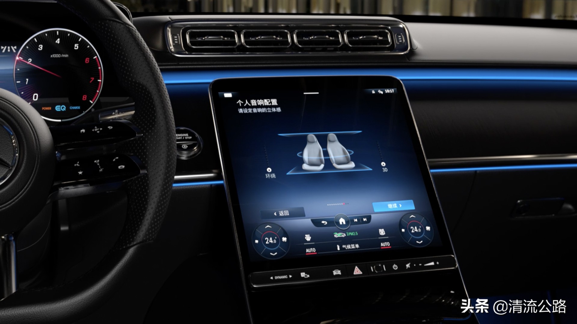 MercedesBenz's new SClass, how many people will buy top equipment