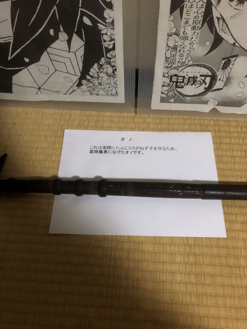 日本小孩把鬼滅角色當佛 拜 母親吐槽 他們不是妳祖先啊 Justyou