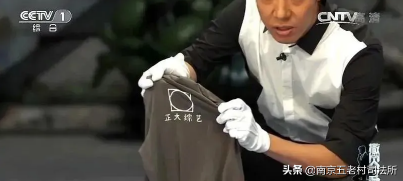 山东禹城地窖白骨案侦破纪实