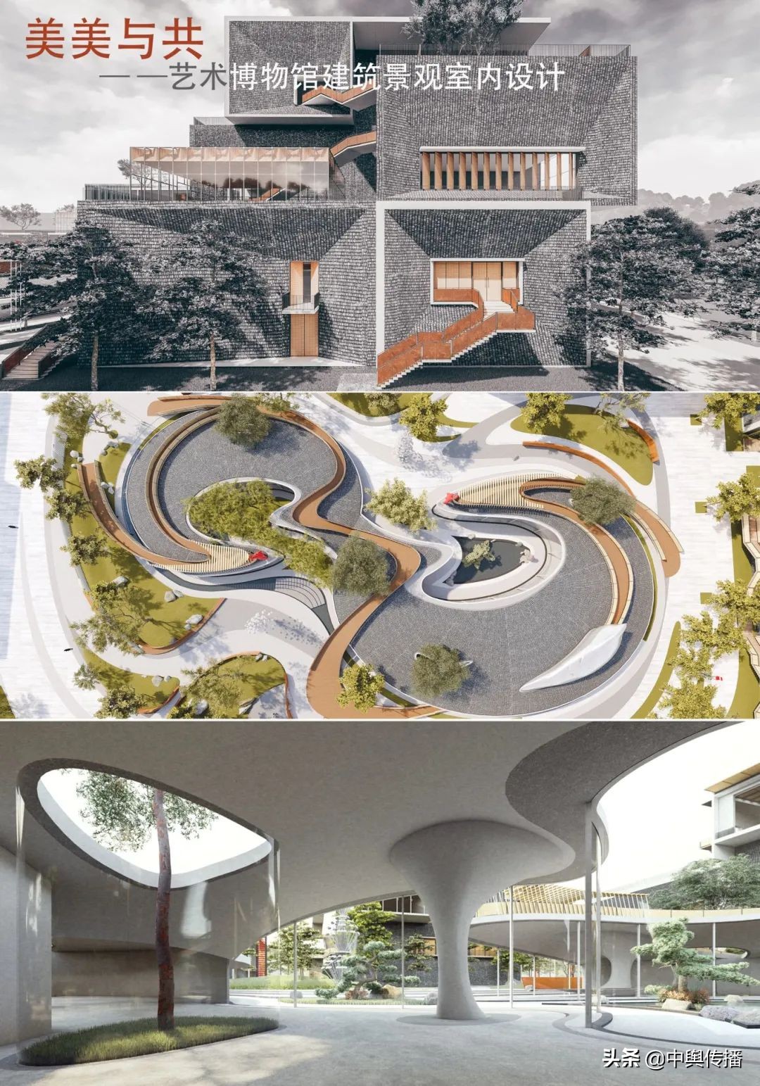 2021重庆师范大学美术学院招生宣传简介