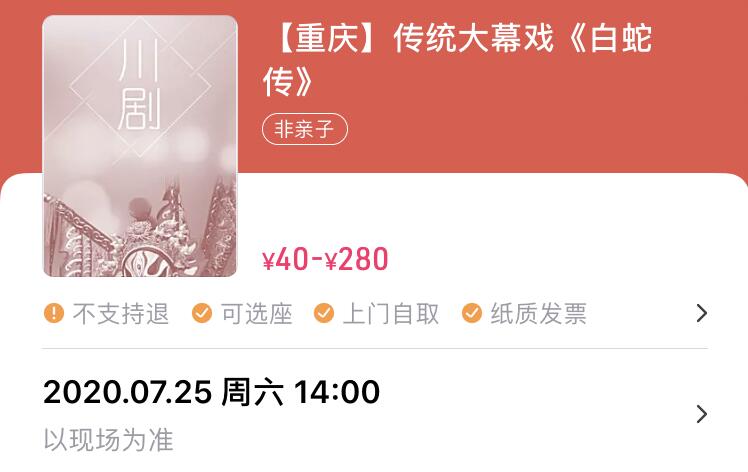 重庆川剧的生存危机，无人传承缺少观众，紧抓新媒体也无济于事