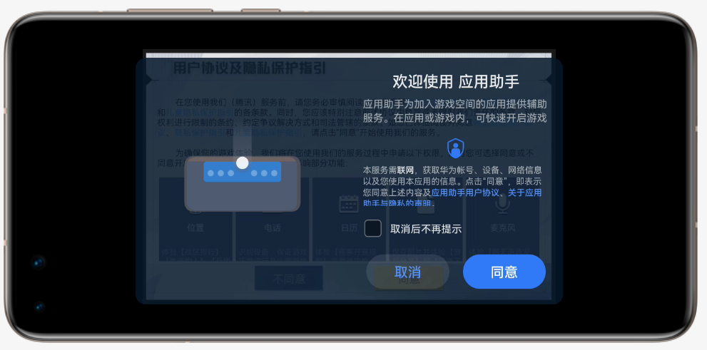 華為鴻蒙正式上線，這些功能比安卓強