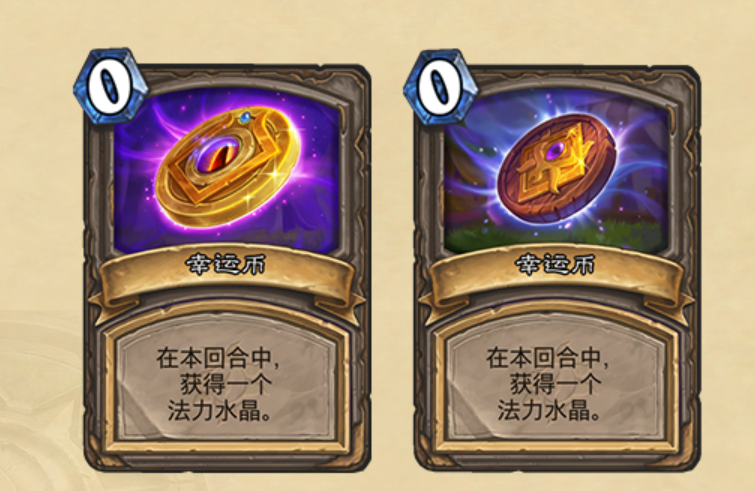 炉石传说通行证终于来了！周常任务上线提高奖励