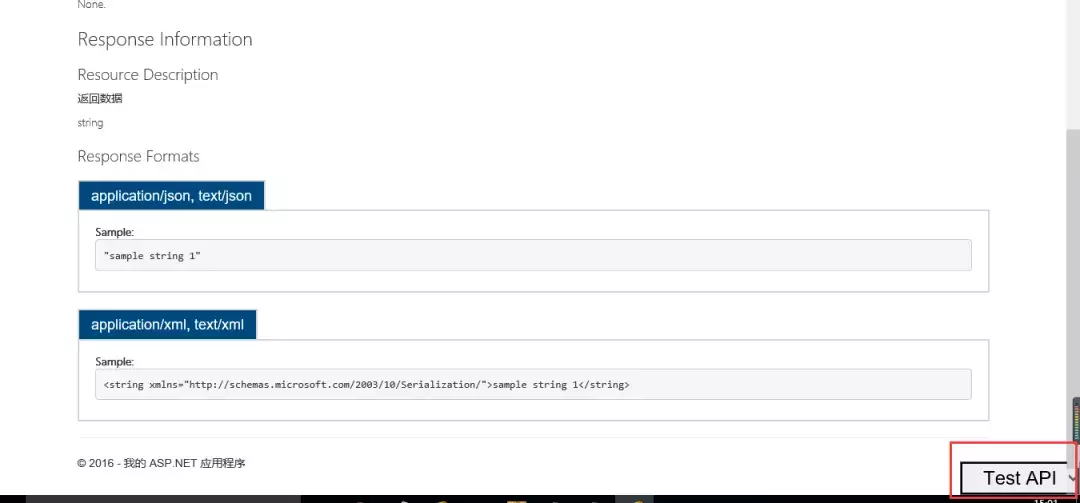 C#进阶系列——WebApi 接口测试工具:WebApiTestClient