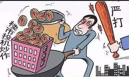 楼市布下天罗地网！住建部行动，央行明确发声