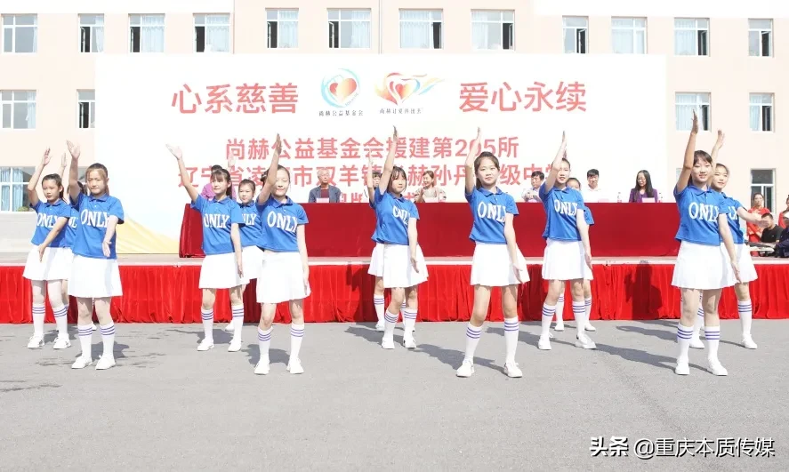 尚赫公益学校再添两所