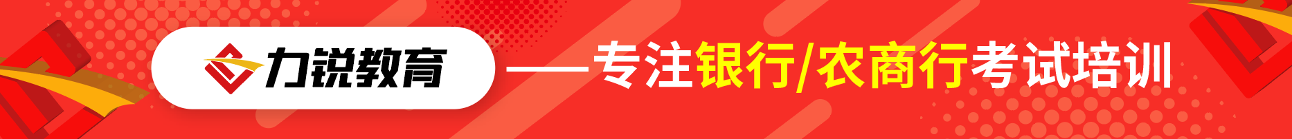 安徽桐城农商银行社会招聘报考条件