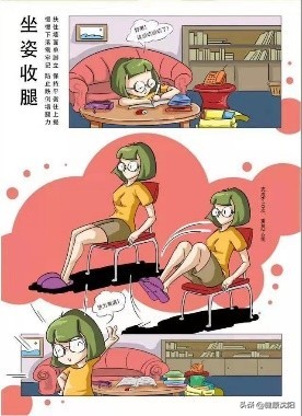 健康知識普及行動系列科普知識講座之科學運動篇