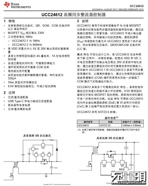 华为65W氮化镓快充充电器深度拆解，华为用户最好的充电器来了