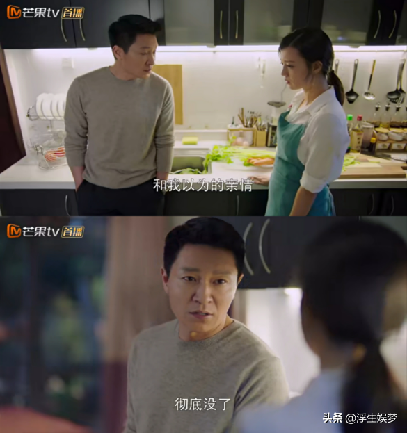《如果岁月可回头》：国内首部聚焦中年男性情感困境的电视剧