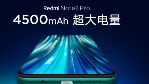 Redmi Note8确定：4500hAm大充电电池 液冷散热！大伙儿令人满意么？