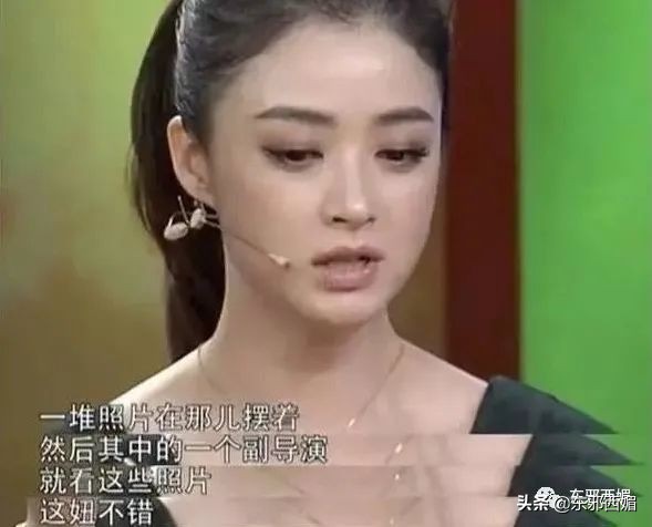 只火女二不火女一，是她的体质太特殊吗